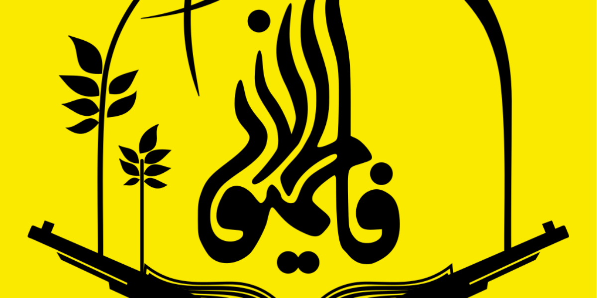 Fatemiyoun-Logo-1024x675